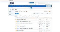 Desktop Screenshot of hd.ufang.com